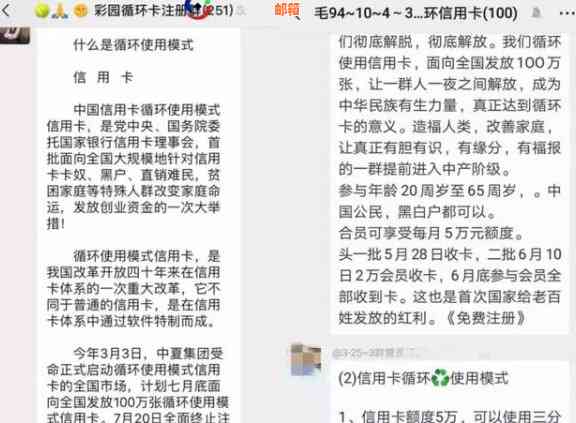 信用卡每月还款100元是否会导致起诉：解答疑问并分析后果