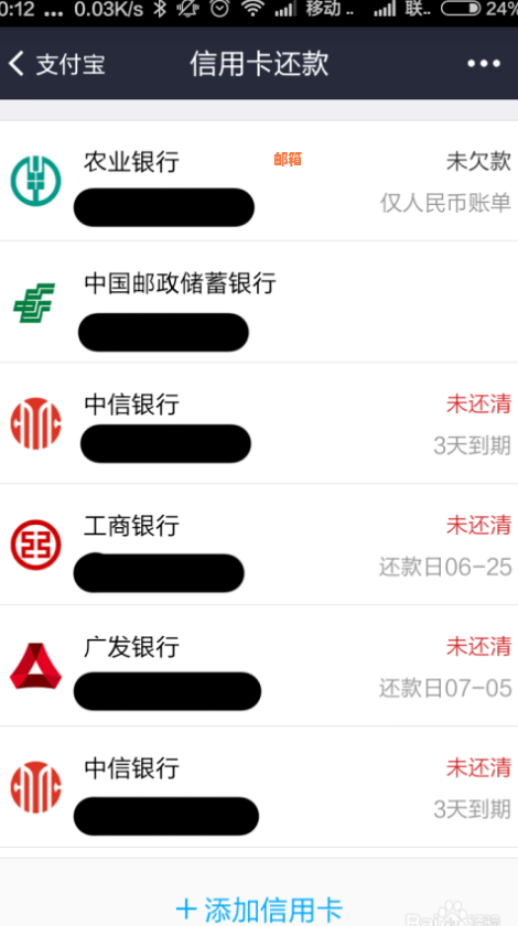 信用账单还款期限：如何确定合理的还款时间？