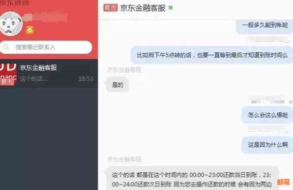 使用信用卡还款白条的全攻略：步骤、注意事项和可能的问题解答