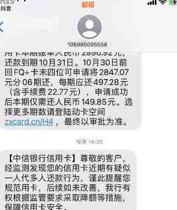 贷款没还信用卡被降额