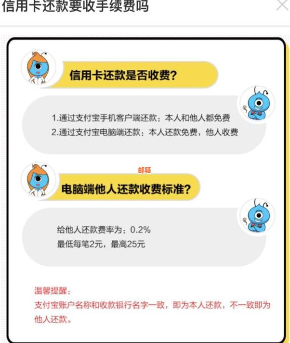 微信信用卡还款相关问题全解析：如何进行更低还款，逾期后怎么办？