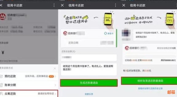 微信信用卡还款相关问题全解析：如何进行更低还款，逾期后怎么办？