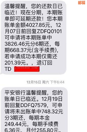 利用2万信用卡额度实现无压力分期付款，让你轻松应对每月还款挑战