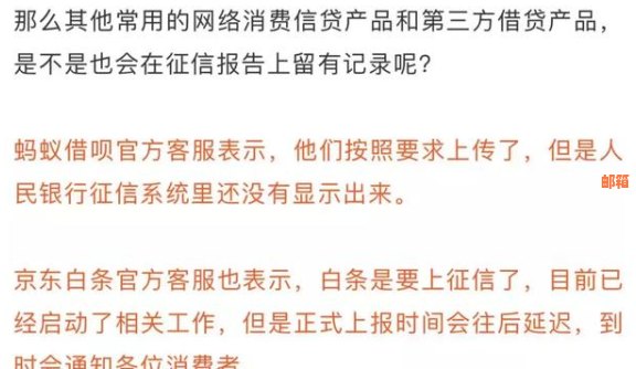 信用卡2w分期是否会影响我的房贷申请？探究分期还款对房贷的影响及解决方案