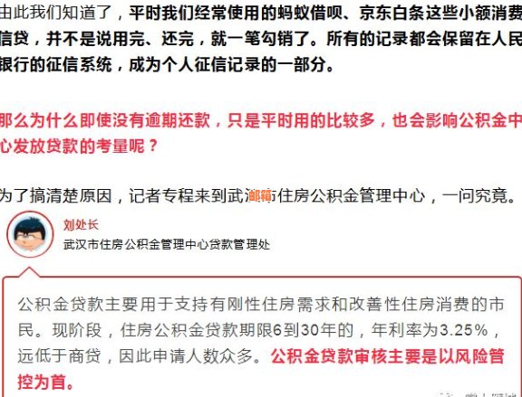 信用卡2w分期是否会影响我的房贷申请？探究分期还款对房贷的影响及解决方案