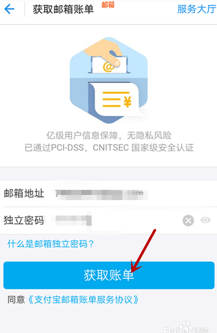 浦发银行还信用卡还款