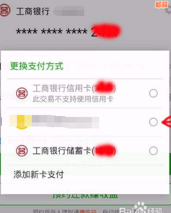 信用卡当天还款，快速提取现金的方法