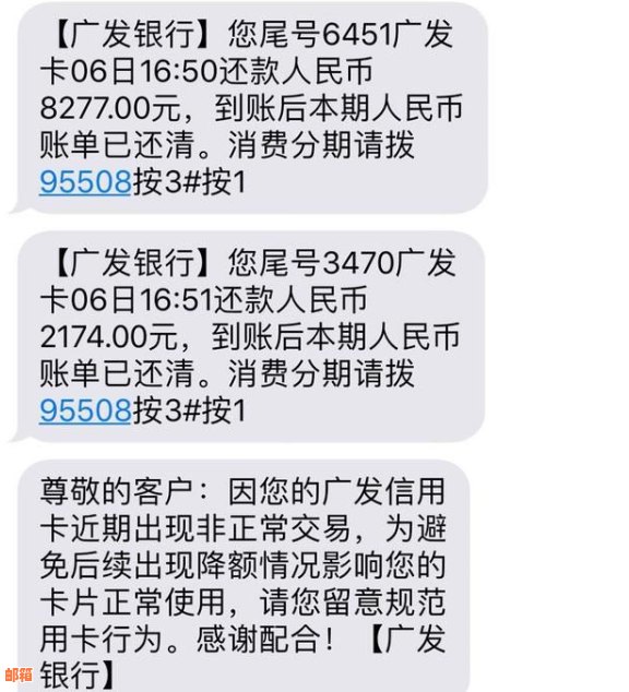 信用卡还款：每月只需达到更低额度，能否确保彻底还清？