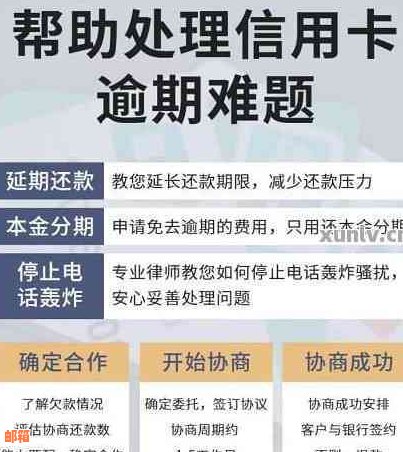 黄河信用卡逾期还款宽限政策与一天还的影响：详细解答与注意事项