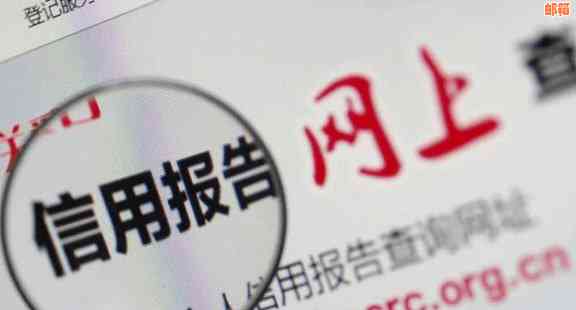 晚还一天信用卡：是否逾期、利息追回、怎么计算以及是否上和额度降低