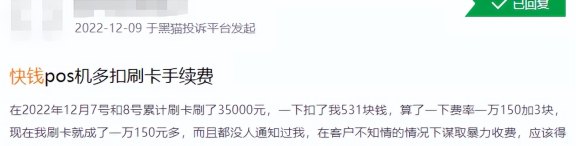 新信用卡多还款额如何退回到其他信用卡账户？详细操作指南！