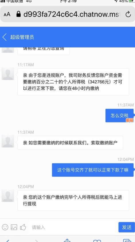 成都刷信用卡取现手续费与支付首付地点，是否有限制