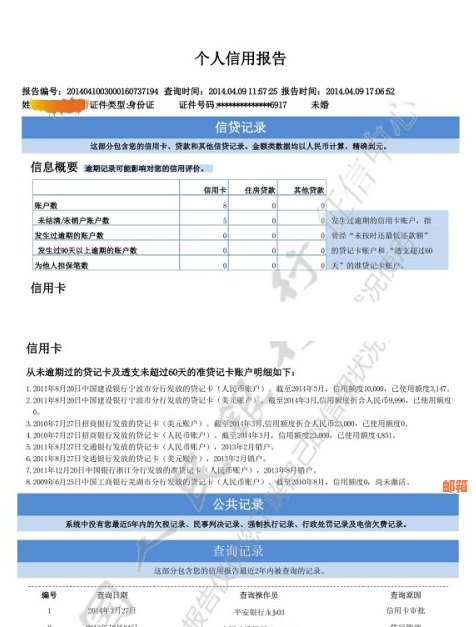 信用卡提额对个人的影响：详细解析与建议