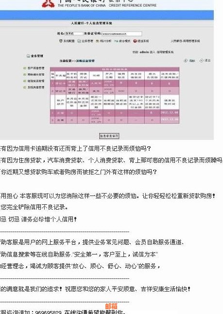 如何处理信用卡外币欠款，避免逾期还款和信用受损？