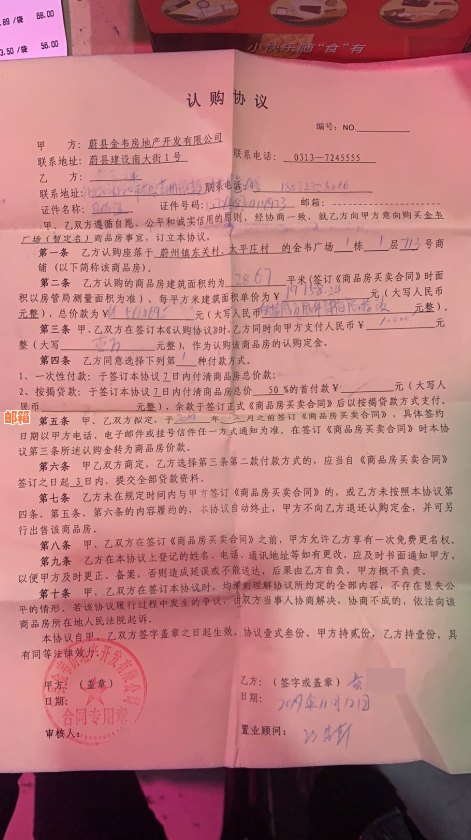 支付宝还信用卡收费定金退款操作指南