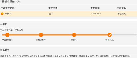 信用卡额度越高还款越多吗？为什么会出现这种情况？