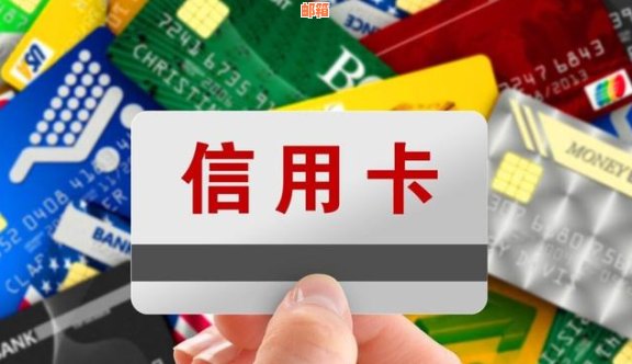 信用卡分期过期后还款及相关手续问题解答，助您避免不必要的费用和麻烦