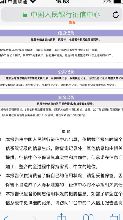 按期还信用卡对的影响：影响程度、效果及必要性全解析