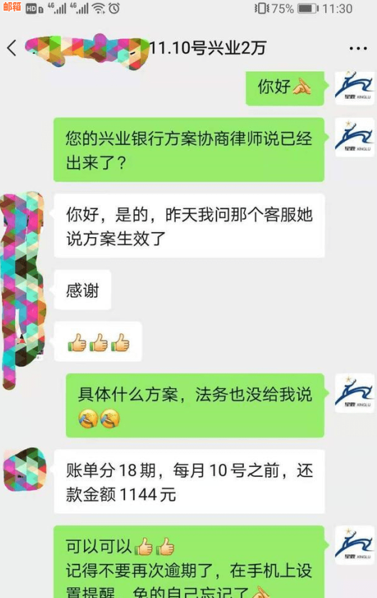 如何与信用卡公司协商还款计划？了解详细步骤和注意事项