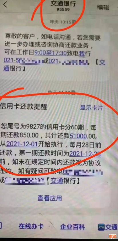 如何有效还清信用卡欠款：实用方法和建议，避免逾期费用和信用损害