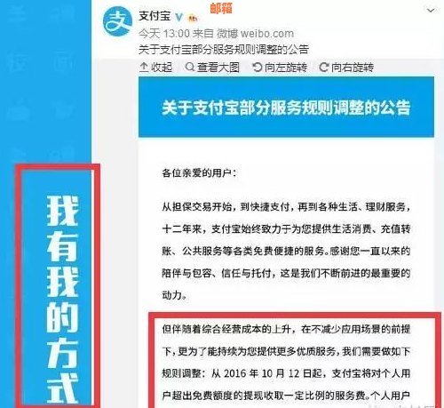 信用卡代还款服务：收费标准与操作流程全解析