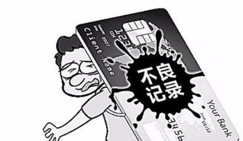 不让上班房贷信用卡没钱还