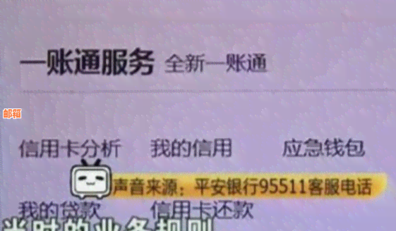 信用卡冻结欠一万还6千