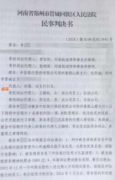 刷信用卡的钱可以撤销吗：安全操作及解答