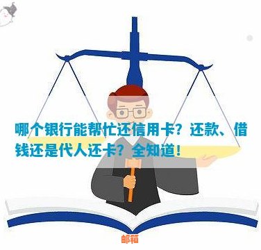 信用卡代还公司卷钱跑了怎么办-信用卡代还公司卷钱跑了怎么办理