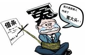 找代还信用卡后跑了是什么代价：帮人代还信用卡，债务人消失的教训