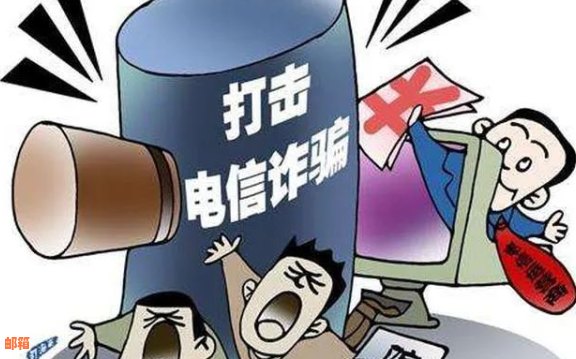 信用卡欺诈与还款问题：如何处理他人信用卡以及避免法律风险？