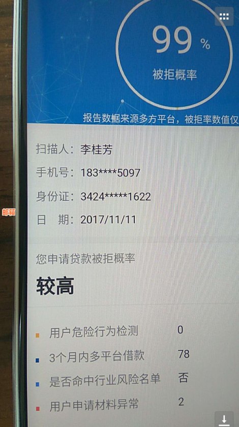 网贷还款逾期会影响办理信用卡吗？