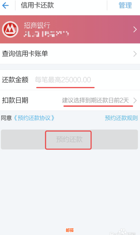 使用花呗为他人还款信用卡的详细操作步骤和注意事项