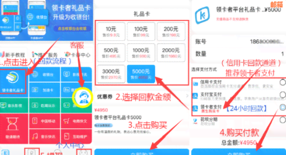 有没有信用卡取现不用手续费的软件或方法？