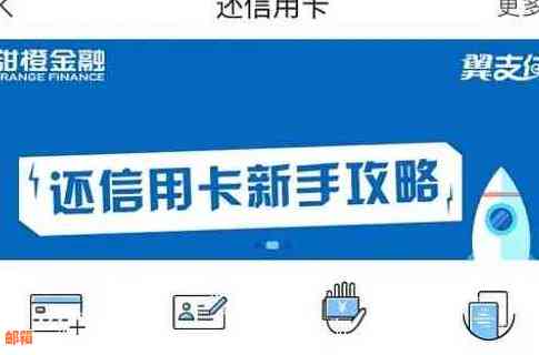 有没有信用卡取现不用手续费的软件或方法？