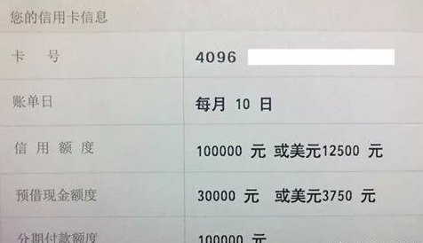 信用卡五万额度消费后还款利息问题解答：如何避免额外费用？