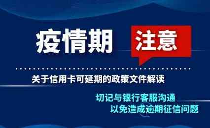 网商银行还信用卡经常操作指南：是否影响？好处与手续费详解