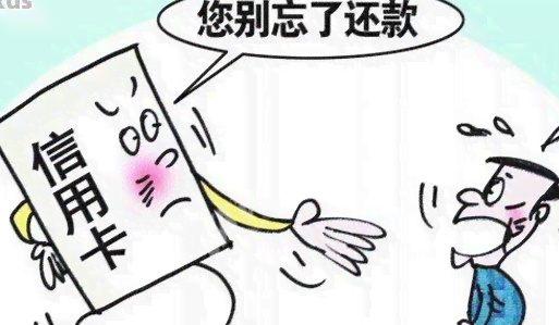 信用卡额度降低后如何有效还清欠款：详细策略与建议