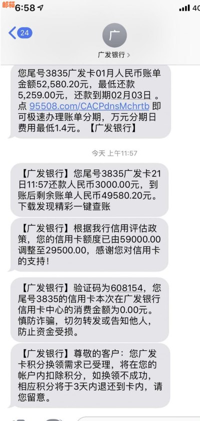 信用卡被降额后应如何应对？降低信用风险的有效策略与建议