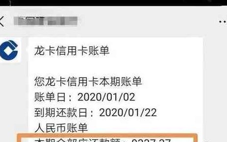 信用卡还款后账单明细无法显示，建设银行用户如何解决逾期问题？