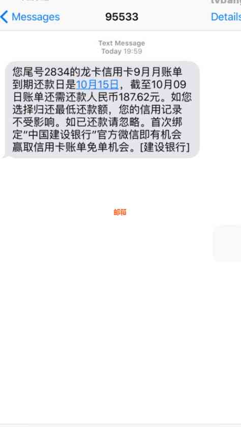 信用卡还款后账单信息未显示的解决方法及可能原因分析