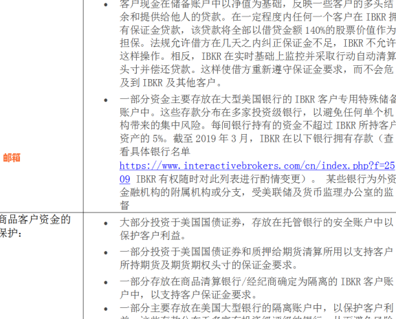 信贷公司帮助还款信用卡：风险与安全性全面解析