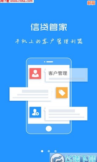 信贷公司帮助还款信用卡：风险与安全性全面解析