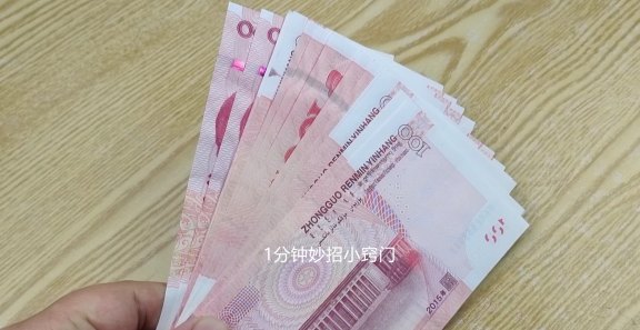 老公老问我借钱：爱我吗？该不该借？什么意思？