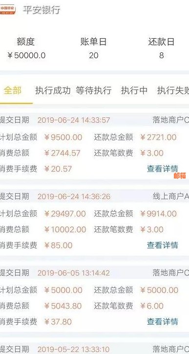 探索还款新途径：如何在各类软件上完成葫芦岛银行信用卡的还款操作