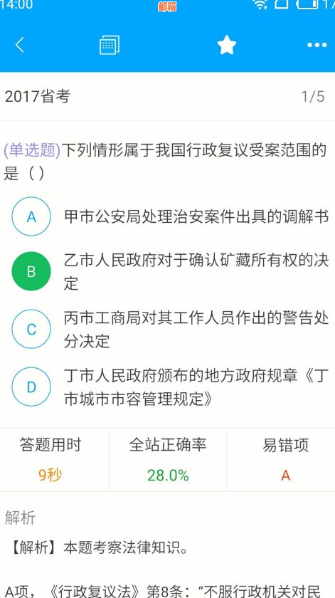 探索还款新途径：如何在各类软件上完成葫芦岛银行信用卡的还款操作