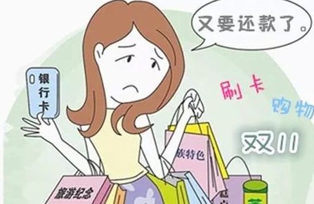 如何处理误还他人信用卡款项？