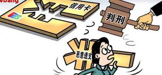 坐牢出来还信用卡有治纳金吗：只还本金可行吗？