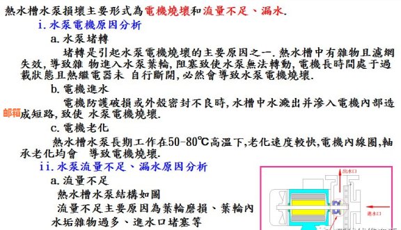 人死后信用卡还款：用户常见问题解答及处理方式