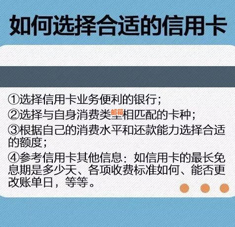 了解贷款与信用卡关联：买车前需考虑的还款事项